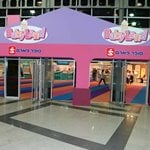 בייבי לנד